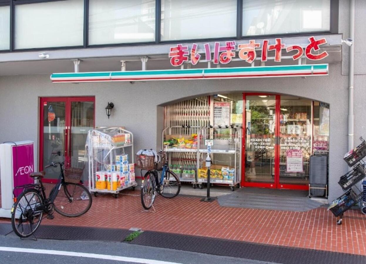 شقة Tokyo Shibuya Shinjyuku Cat House ! المظهر الخارجي الصورة